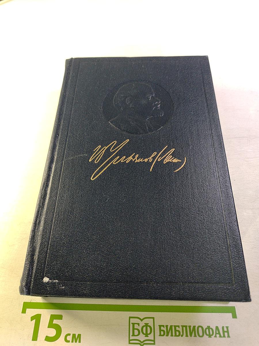 Полное собрание сочинений. Том 10. Март - июнь 1905