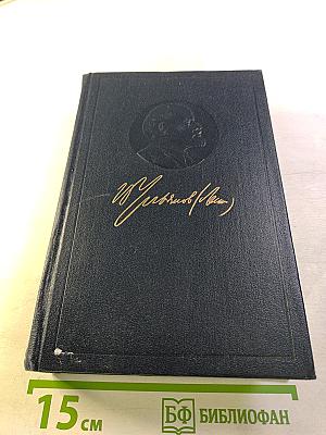 Полное собрание сочинений. Том 10. Март - июнь 1905