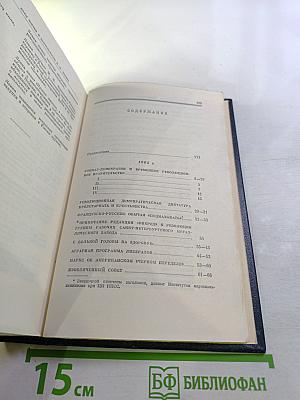 Полное собрание сочинений. Том 10. Март - июнь 1905