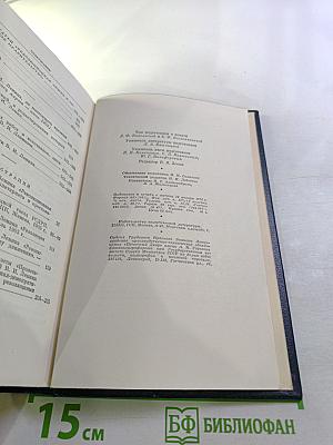 Полное собрание сочинений. Том 10. Март - июнь 1905