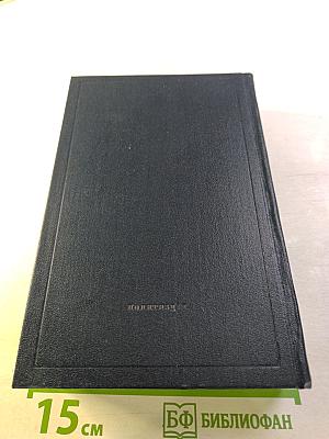 Полное собрание сочинений. Том 10. Март - июнь 1905