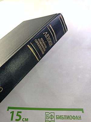 Полное собрание сочинений. Том 10. Март - июнь 1905