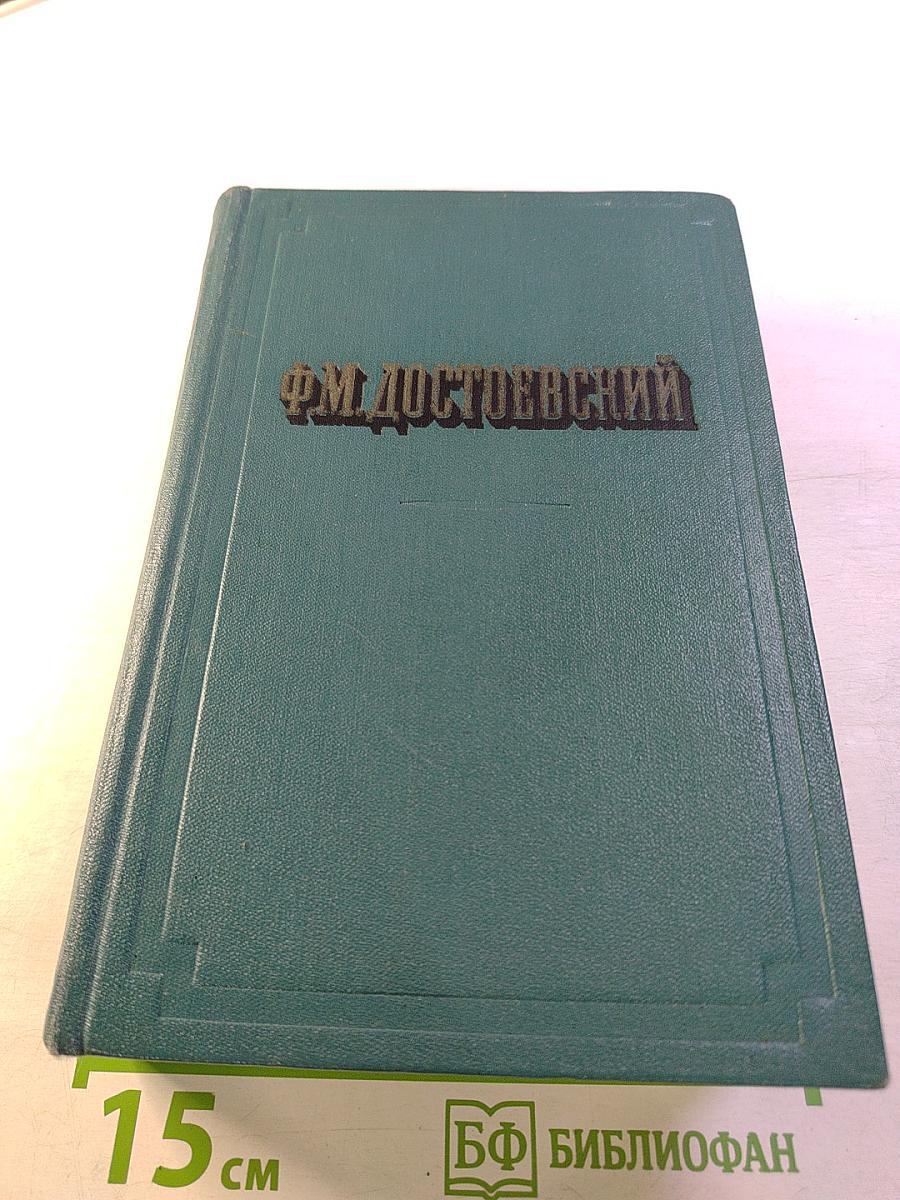Повести и рассказы. Том второй