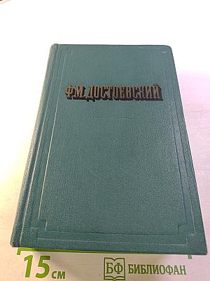 Повести и рассказы. Том второй