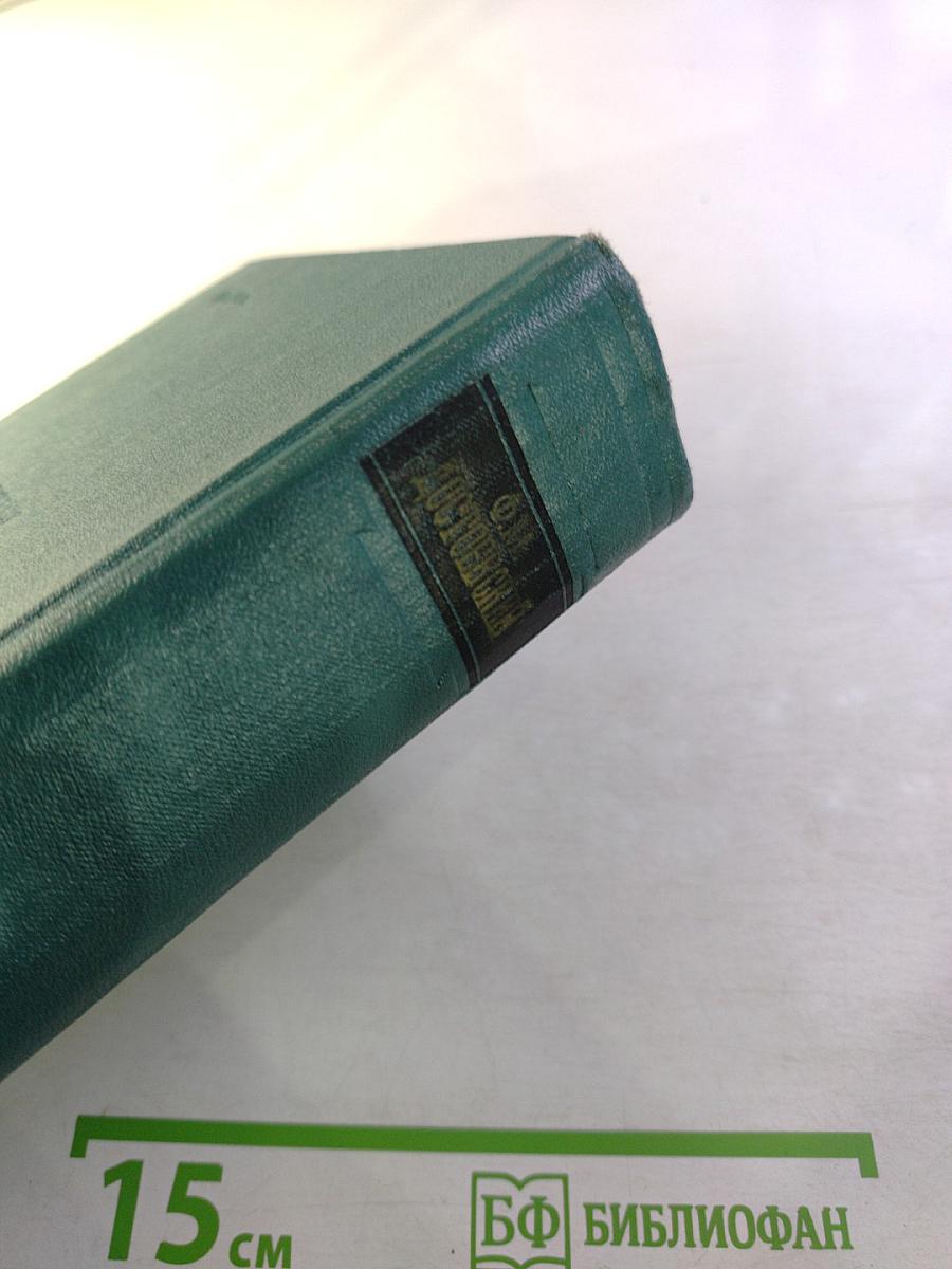 Повести и рассказы. Том второй