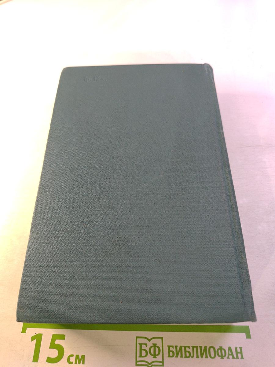 Клинок эмира. Конец "Осиного гнезда". Повести в двух томах. Том I