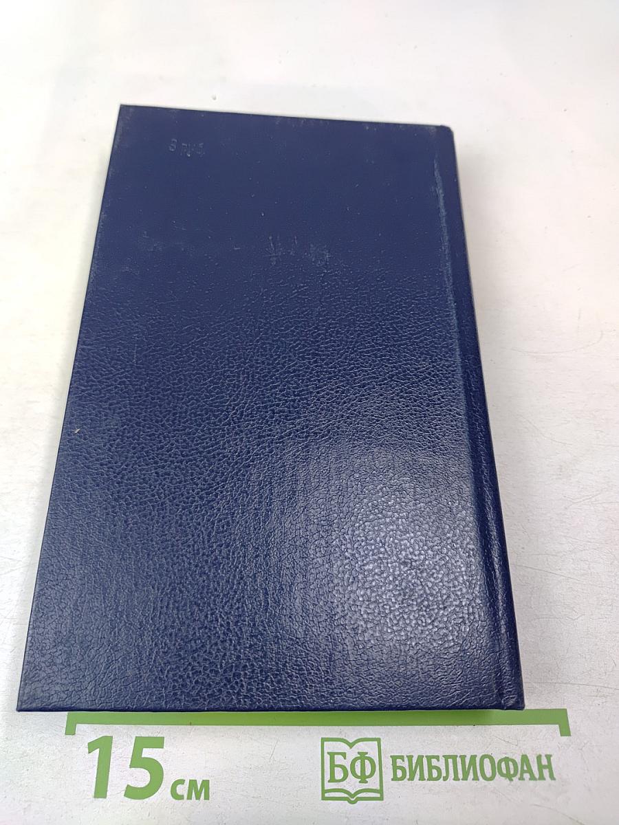 Интерфейс «человек-компьютер»