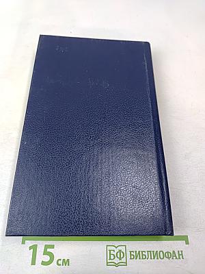 Интерфейс «человек-компьютер»