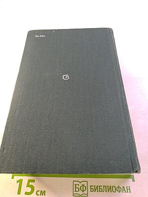 Их слава бессмертна