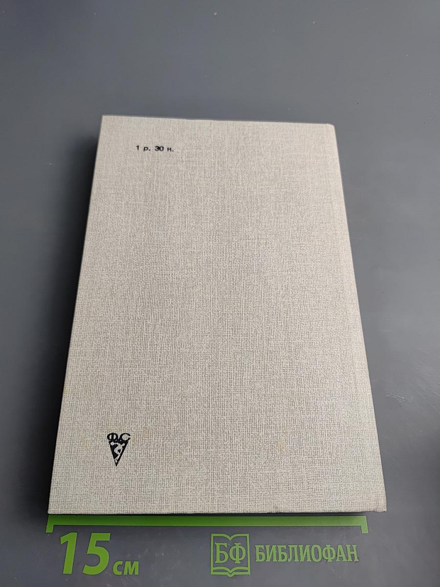 Король Дзэндо. Повести: Обычные приключения Михаила Енохина