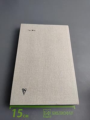 Король Дзэндо. Повести: Обычные приключения Михаила Енохина