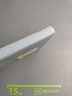 Подвиг Магеллана