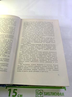 Лицом к лицу