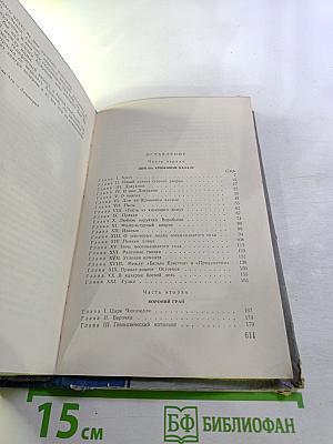 Лицом к лицу