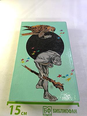 Всё обо всём. Том 10