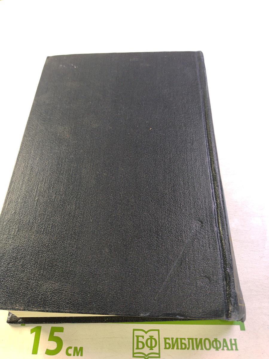 История русской литературы. Том второй: От сентиментализма к романтизму и реализму