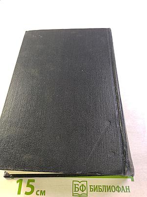 История русской литературы. Том второй: От сентиментализма к романтизму и реализму