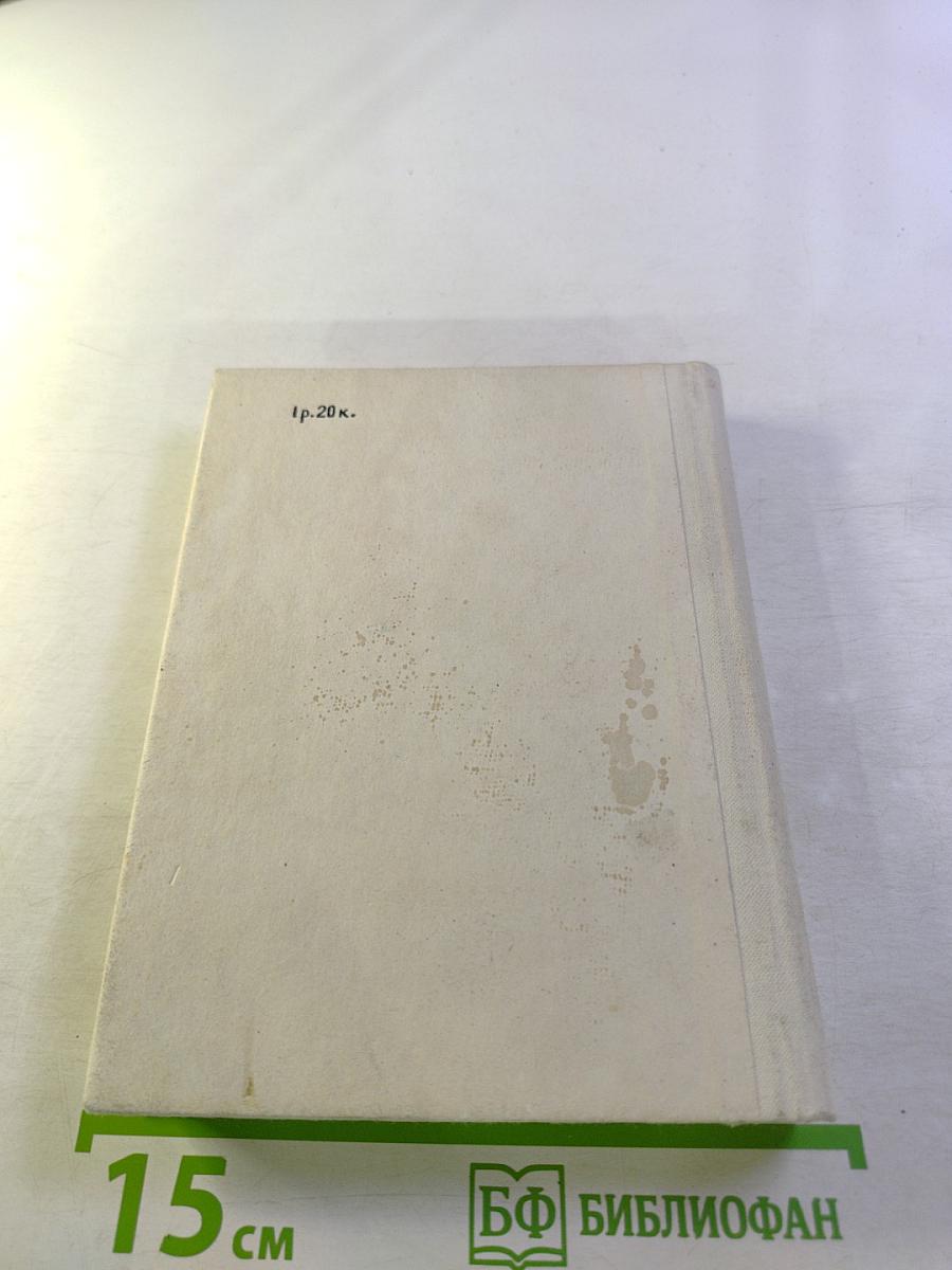 Музей-заповедник А.С. Пушкина