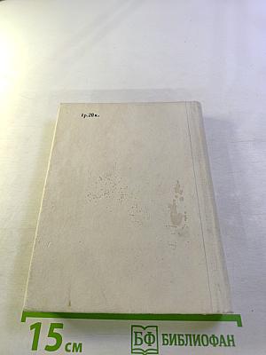 Музей-заповедник А.С. Пушкина