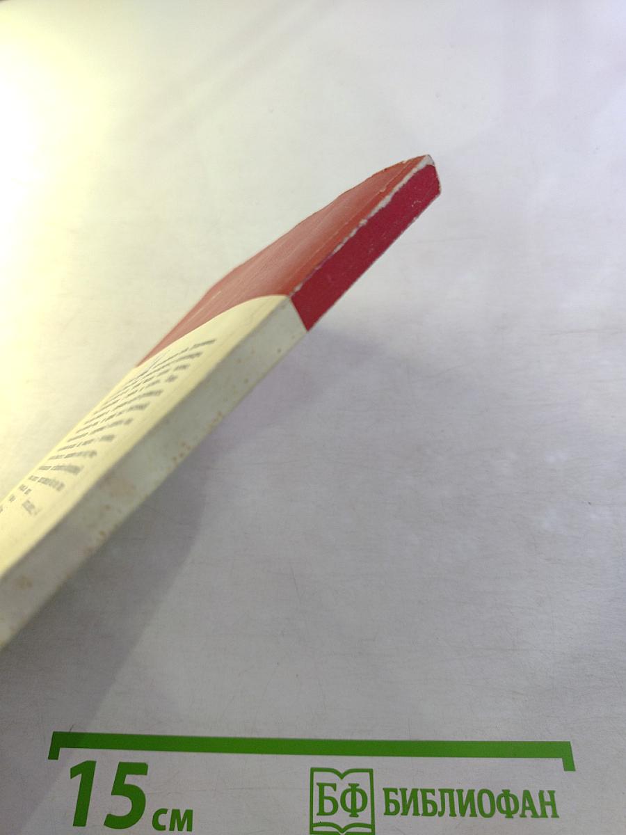 Александр Македонский