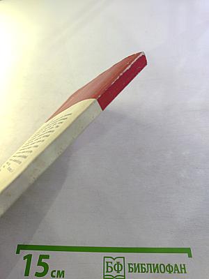 Александр Македонский