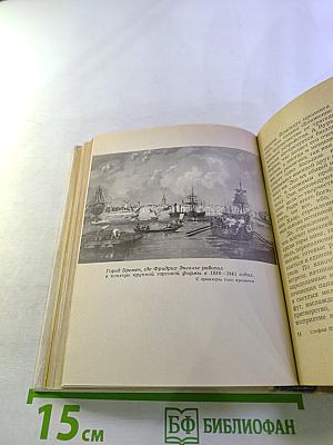 Весна гения. Опыт литературного портрета