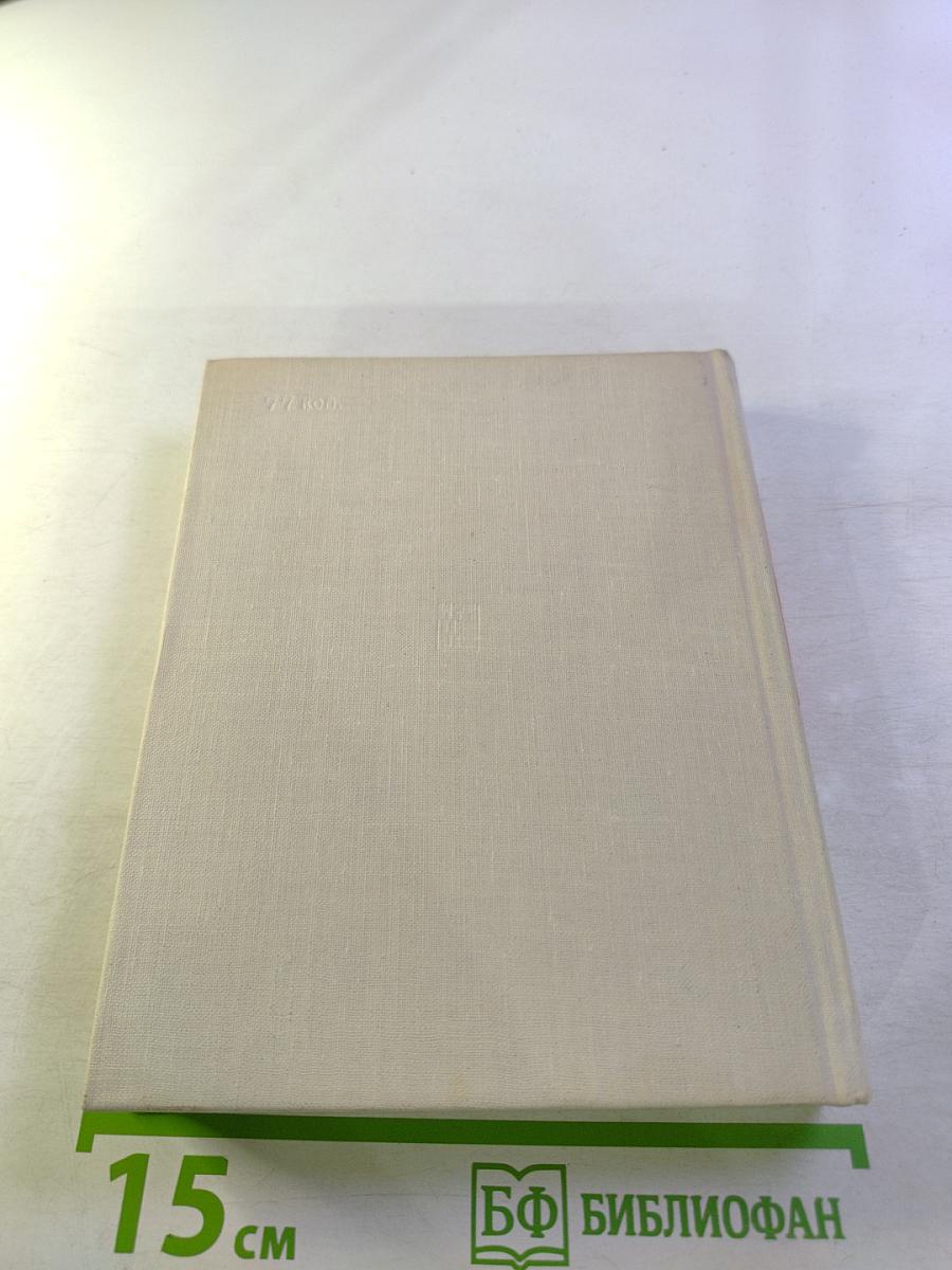 Весна гения. Опыт литературного портрета