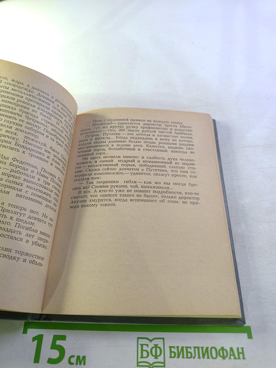 Чем измерить порыв