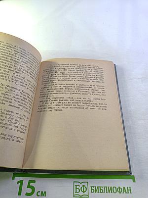 Чем измерить порыв