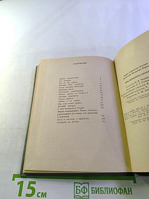 Чем измерить порыв