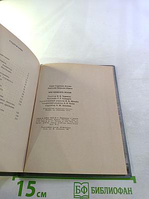 Чем измерить порыв