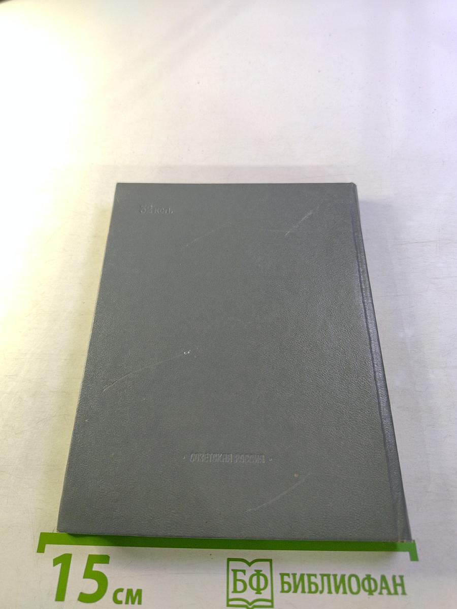 Чем измерить порыв