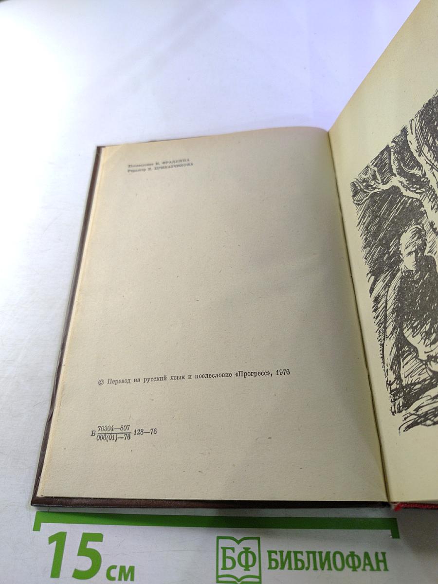 Охота на сурков