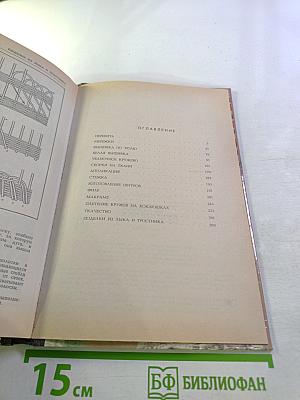 Техника рукоделия. Часть 2