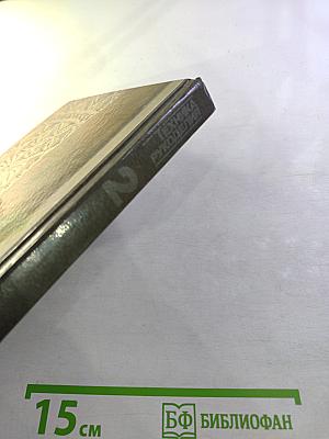 Техника рукоделия. Часть 2