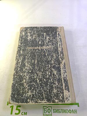 Лесные целебные растения