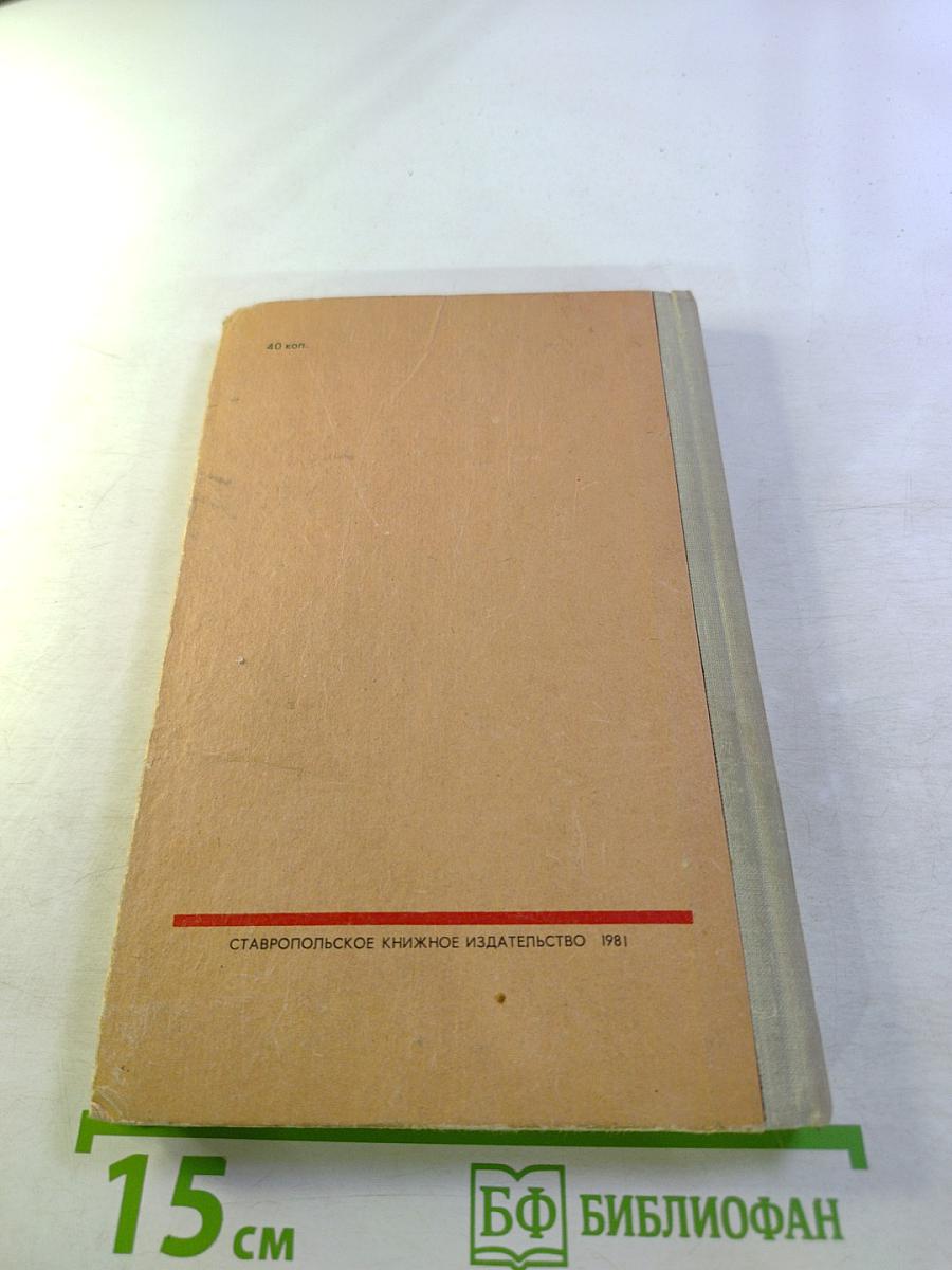 Атеросклероз — болезнь века