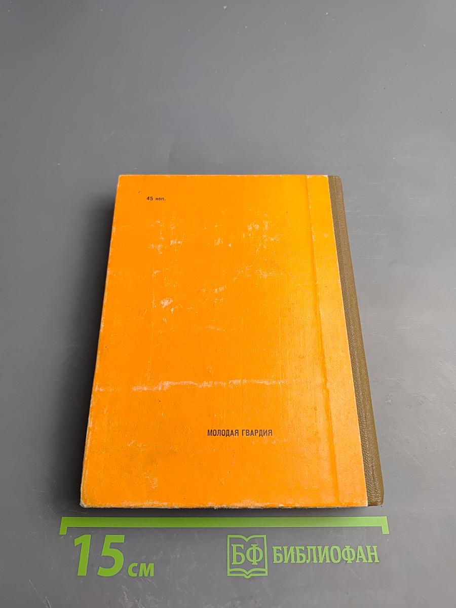 Час доблести