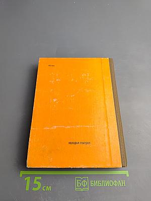 Час доблести