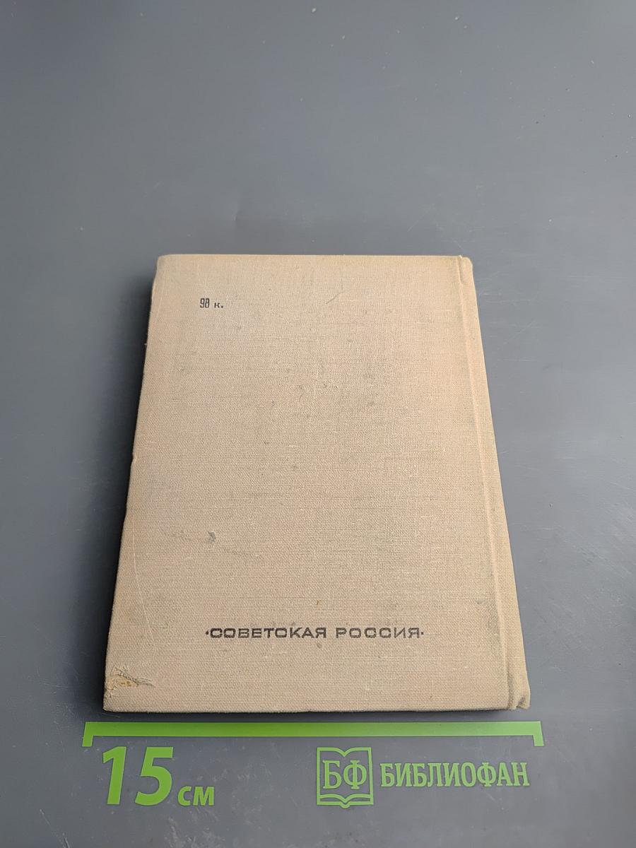 Я здесь живу