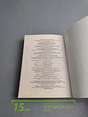 Три ступеньки в небо