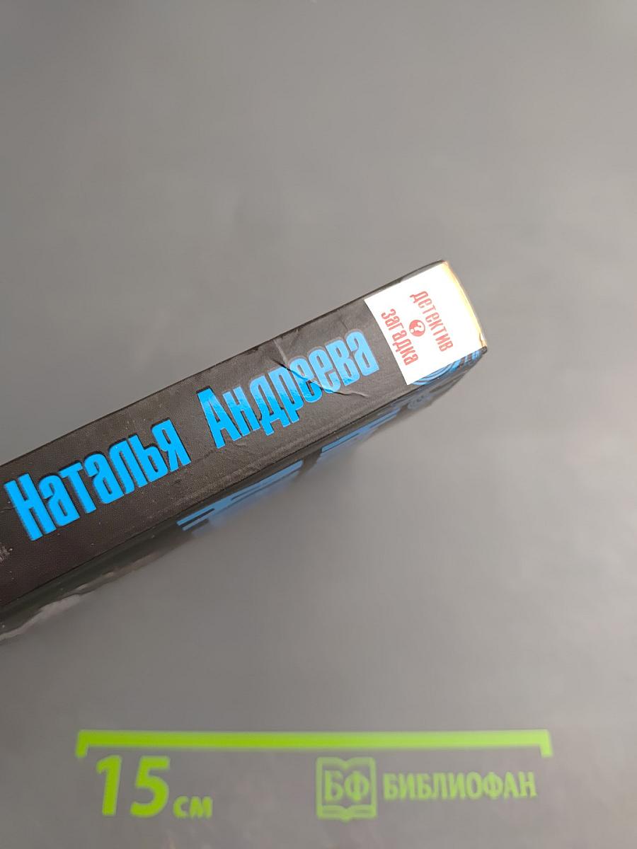 Три ступеньки в небо