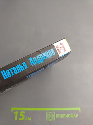 Три ступеньки в небо