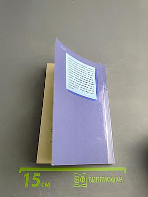 Книжка партийного активиста