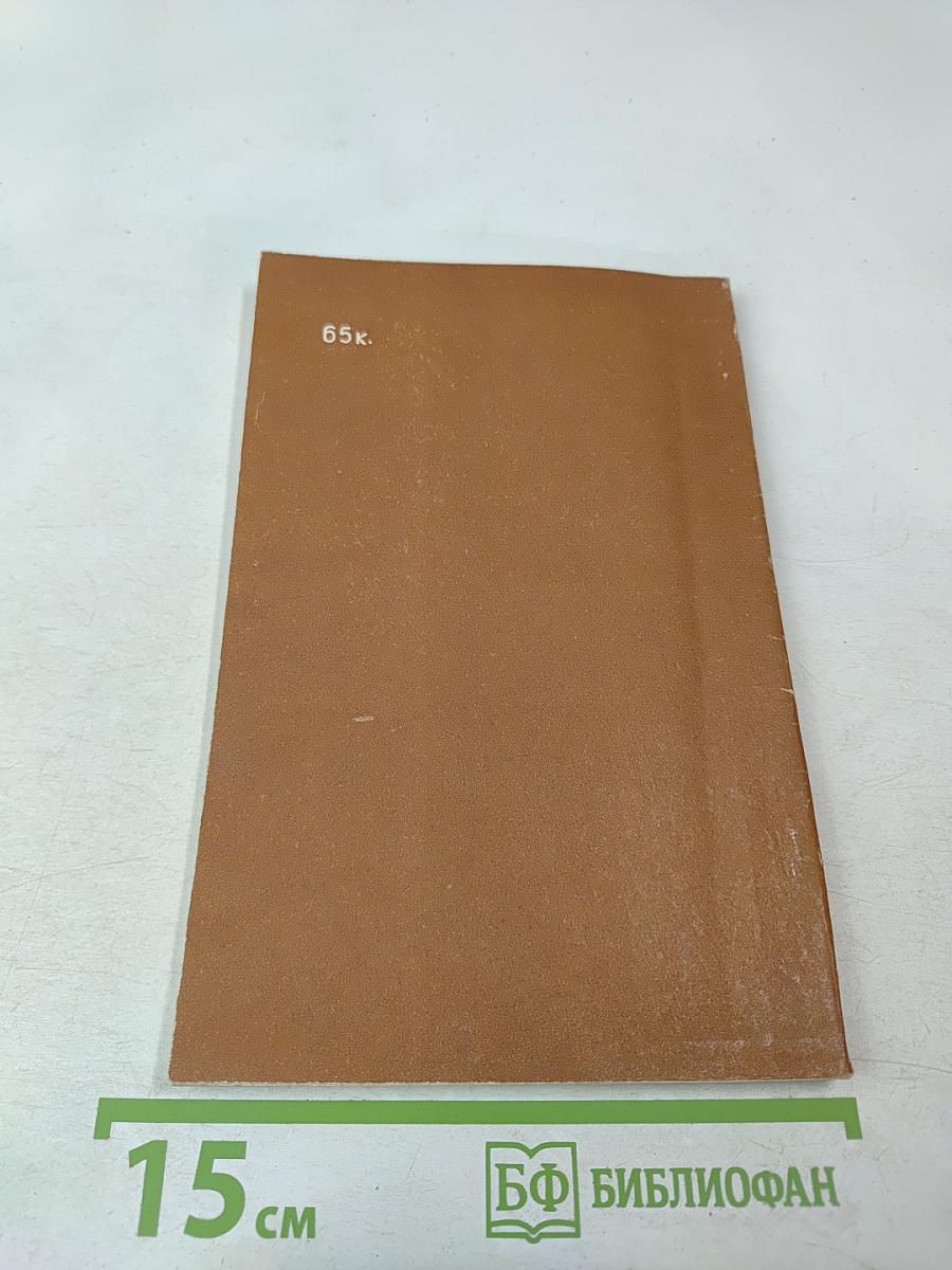 Диалоговые системы в АСУ