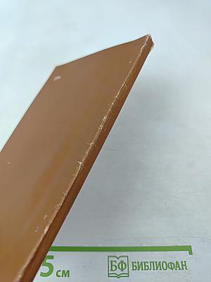 Диалоговые системы в АСУ