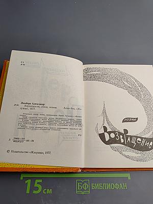 Вероятности