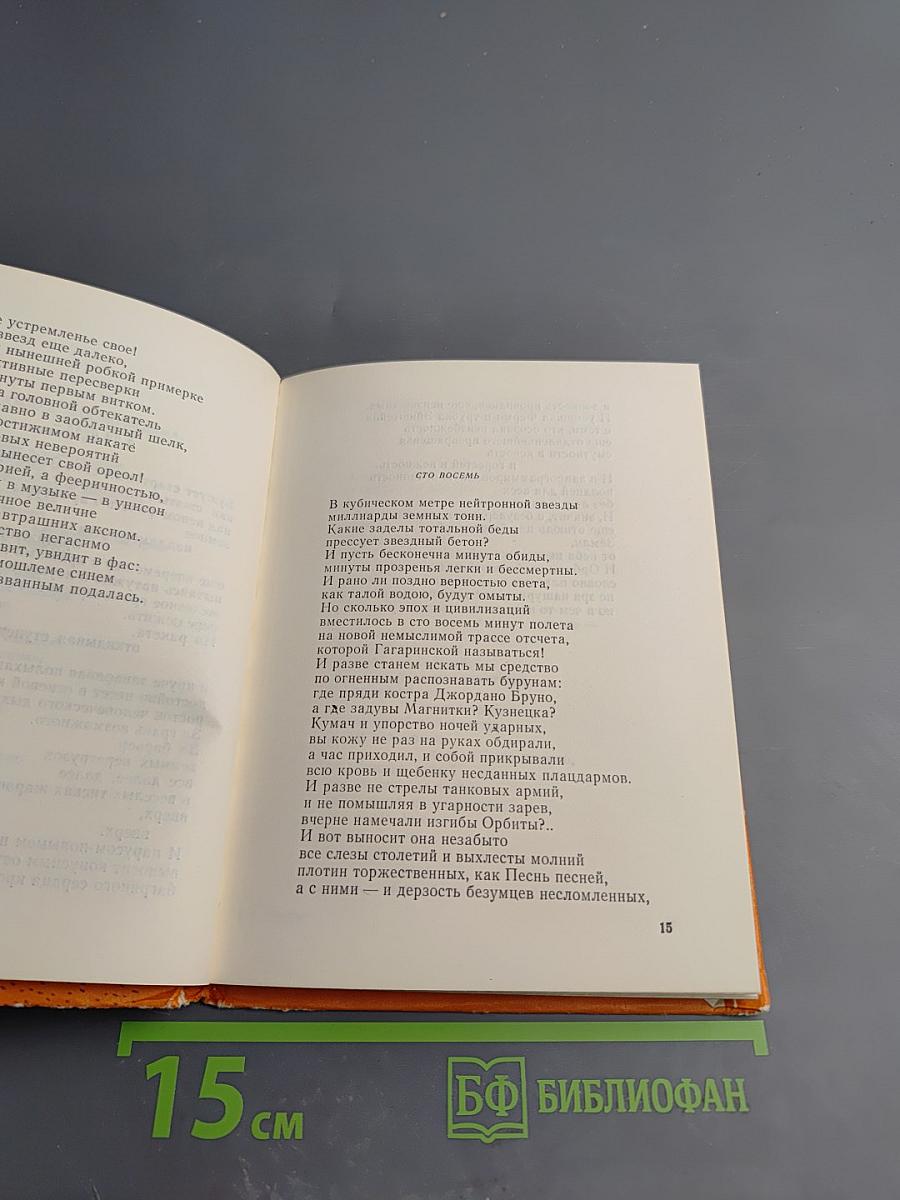 Вероятности