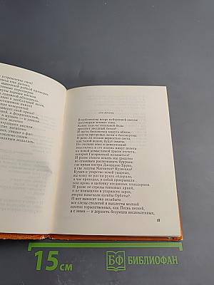 Вероятности