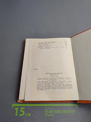 Вероятности